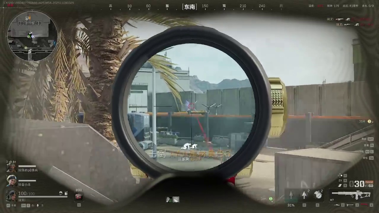 十分钟带老板清图！