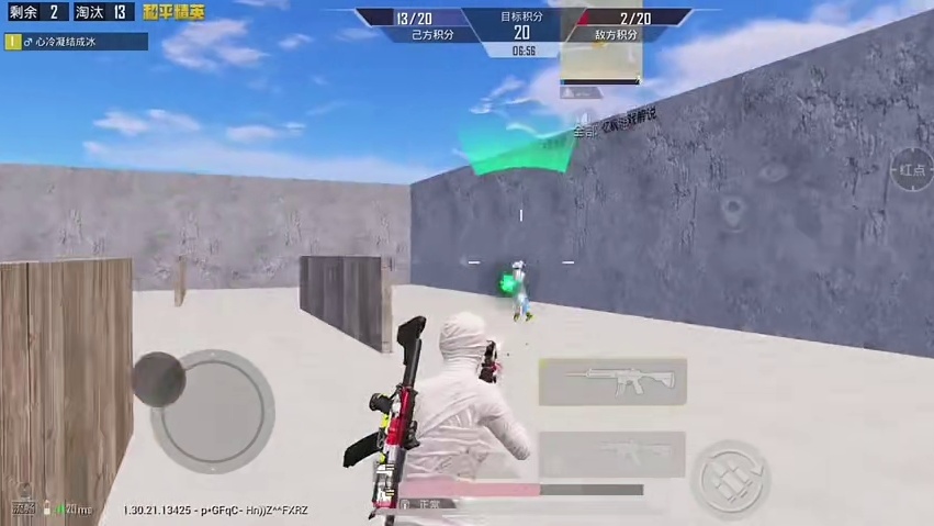 学会这些点位打法保证你把把打飞对手，兄弟们赶快学起来