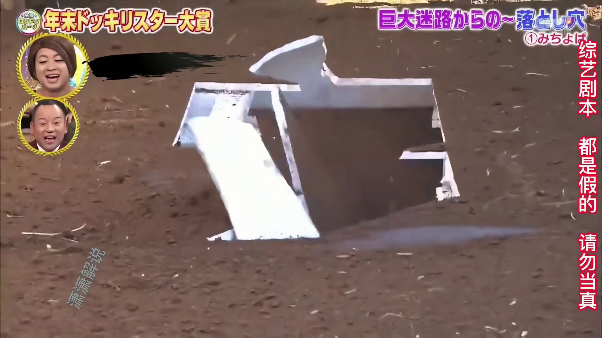 掉个坑还弄这么花里胡哨的。