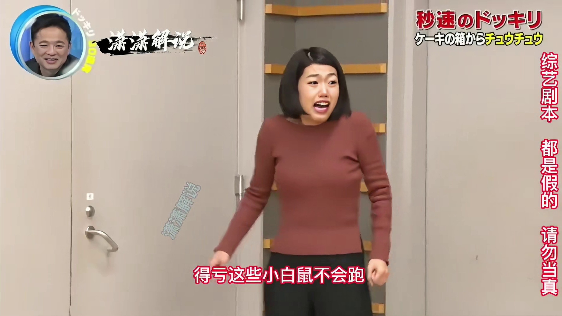 粉丝送的礼物，艺人们毫无防备。