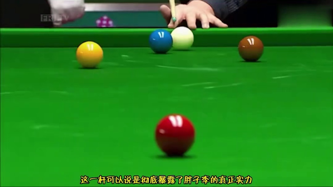 被钱毁掉的斯诺克天才，斯蒂芬李假球名场面，胜利拱手送给丁俊晖 (3)