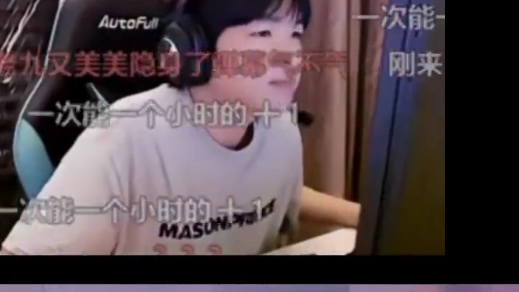 表哥直播间真有研究生吗