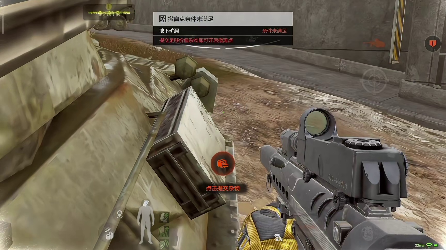 要塞矿洞撤离处，十次探索物品掉落概率情况