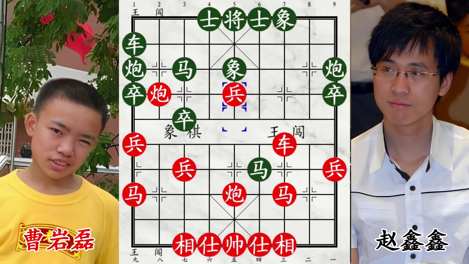 曹岩磊激战赵鑫鑫！攻击力拉满破局！