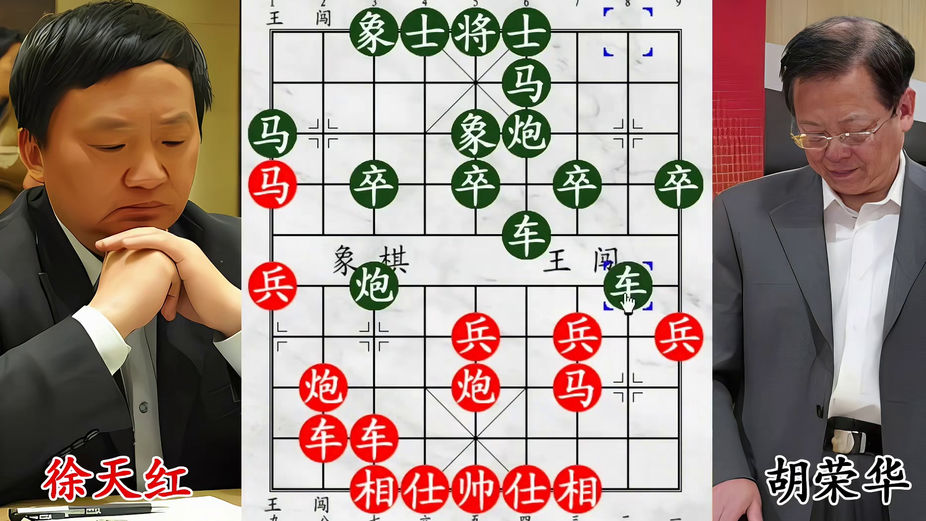 胡荣华轰炸徐天红，笑面佛顶住搞温水煮青蛙！