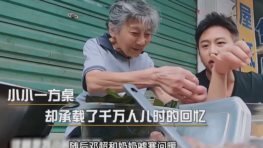 邓超下意识举动暴露真实人品，随意的动作打脸了多少耍大牌的明星