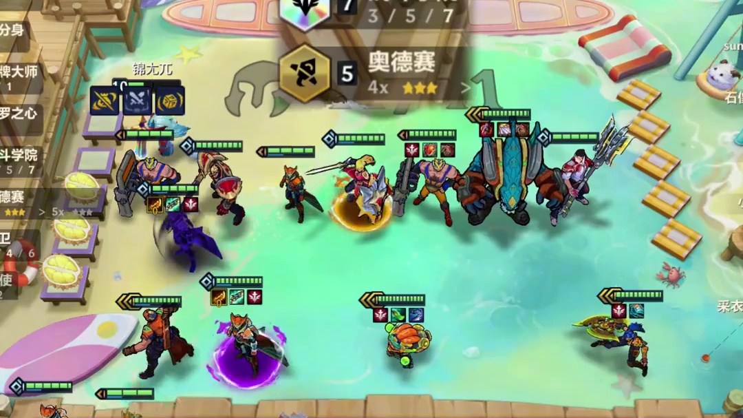 恭喜发财S15双彩羁绊同时存在