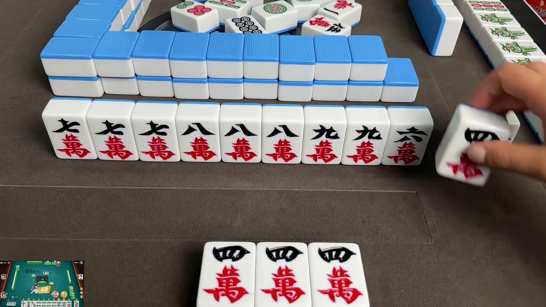 快瞧瞧，我这手牌是不是已经凑成八万胡了？