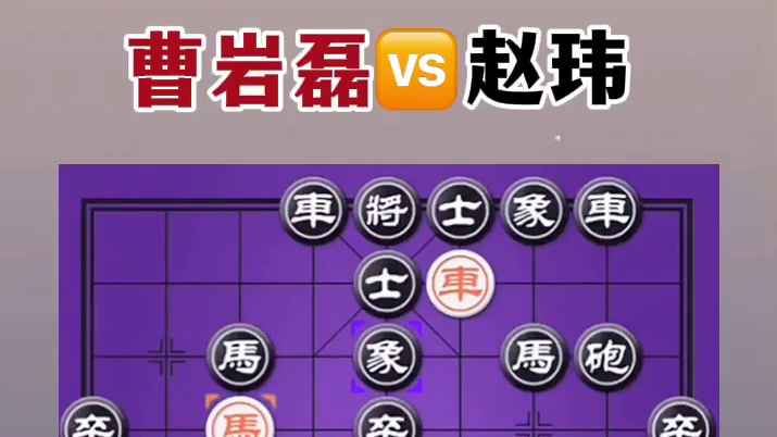 狂轰乱炸，象甲联赛