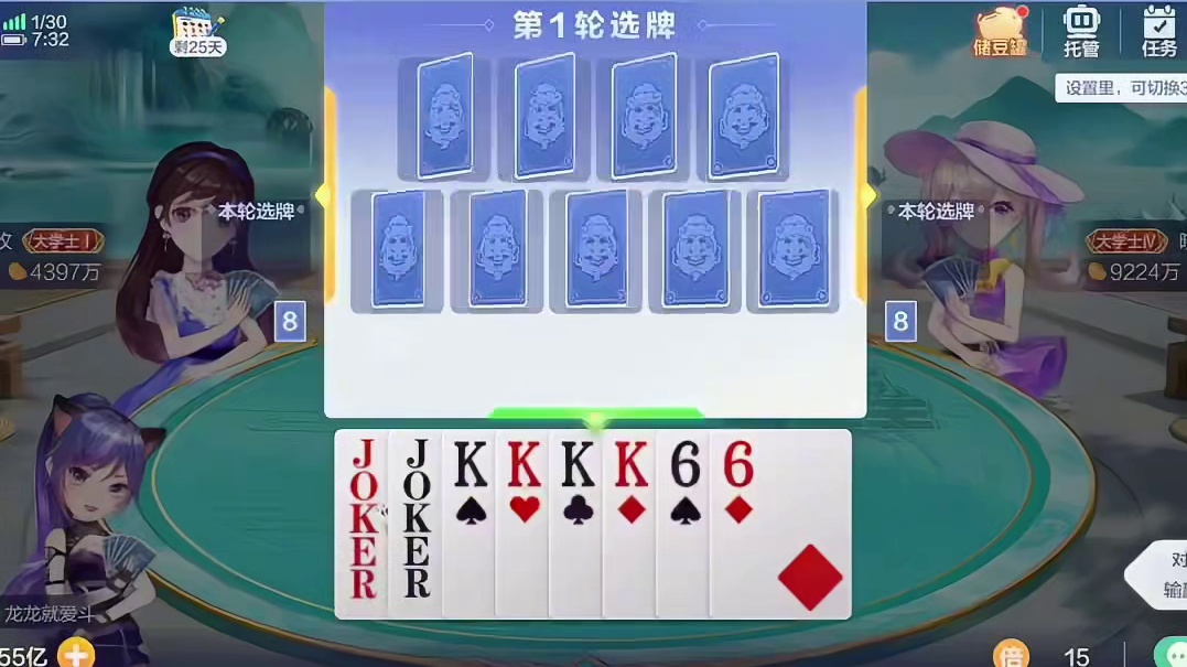 自带2炸.直接炸爆!