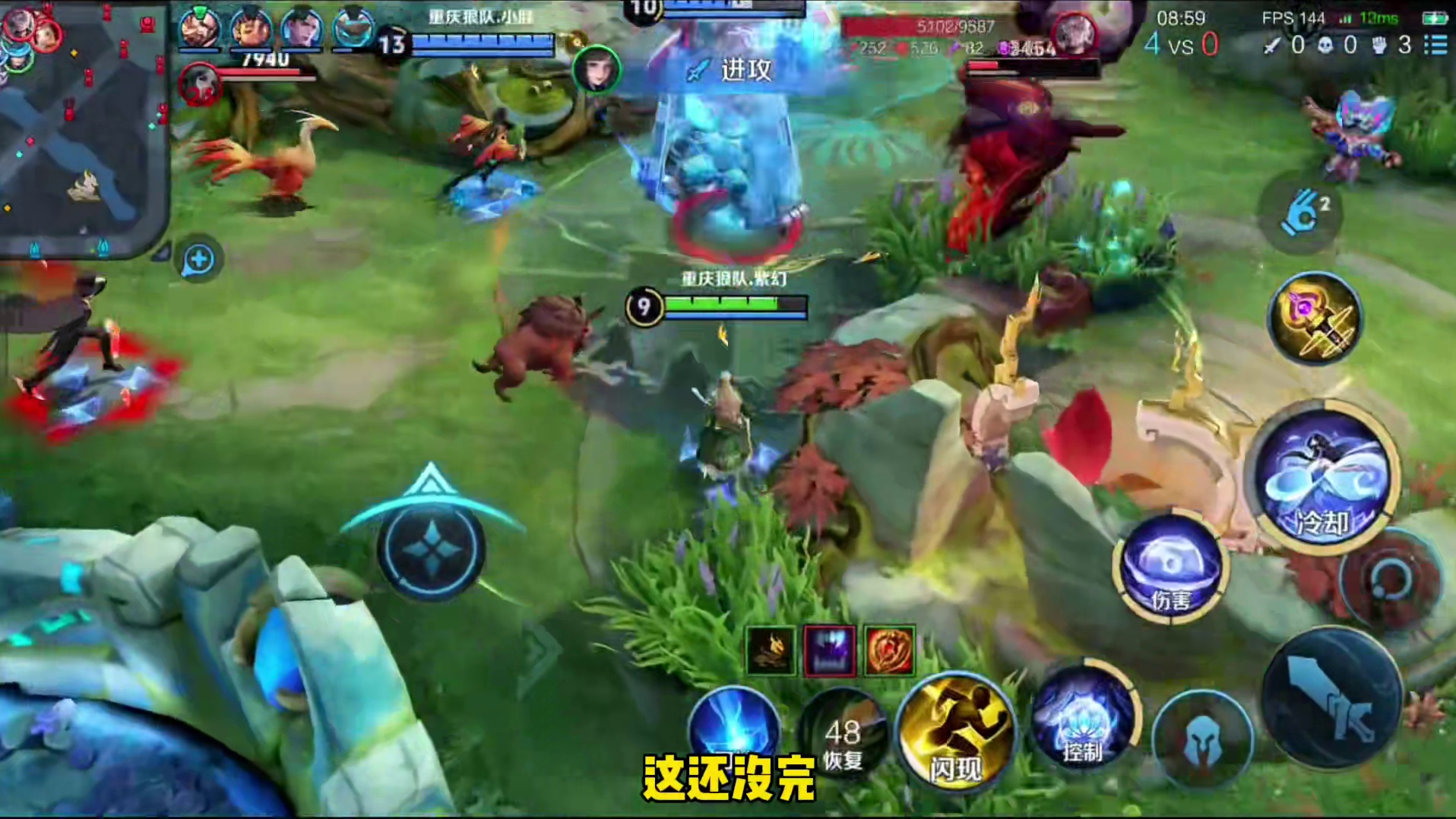 总决赛逆天大翻盘！AG一诺鲁班大心脏钓鱼终结比赛