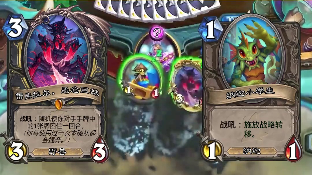 逗鱼时刻：不许动