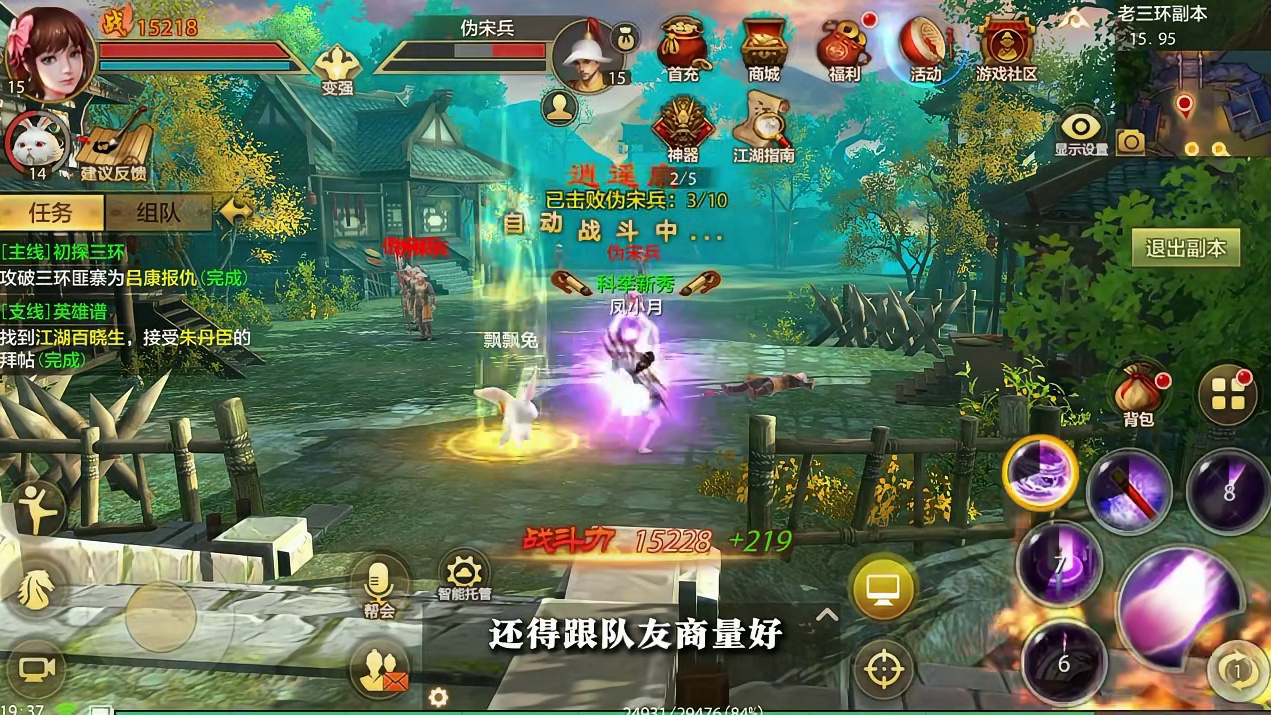 “武侠”游戏的过去和现在,是回忆，是青春，更是两个时代的交替