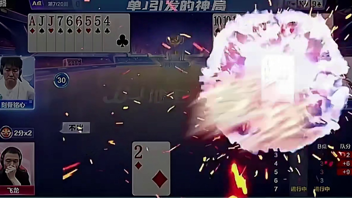 单j引发的神局