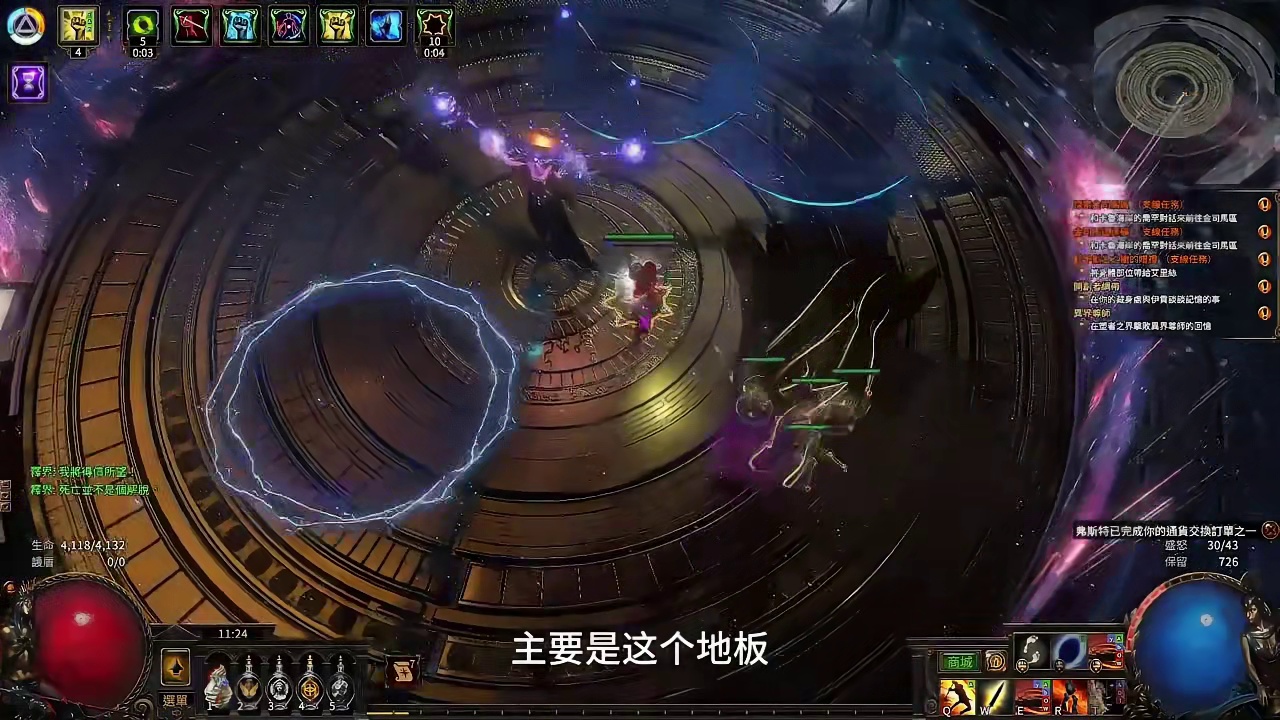 流放之路1贤主核心机制讲解，低造价过贤主攻略