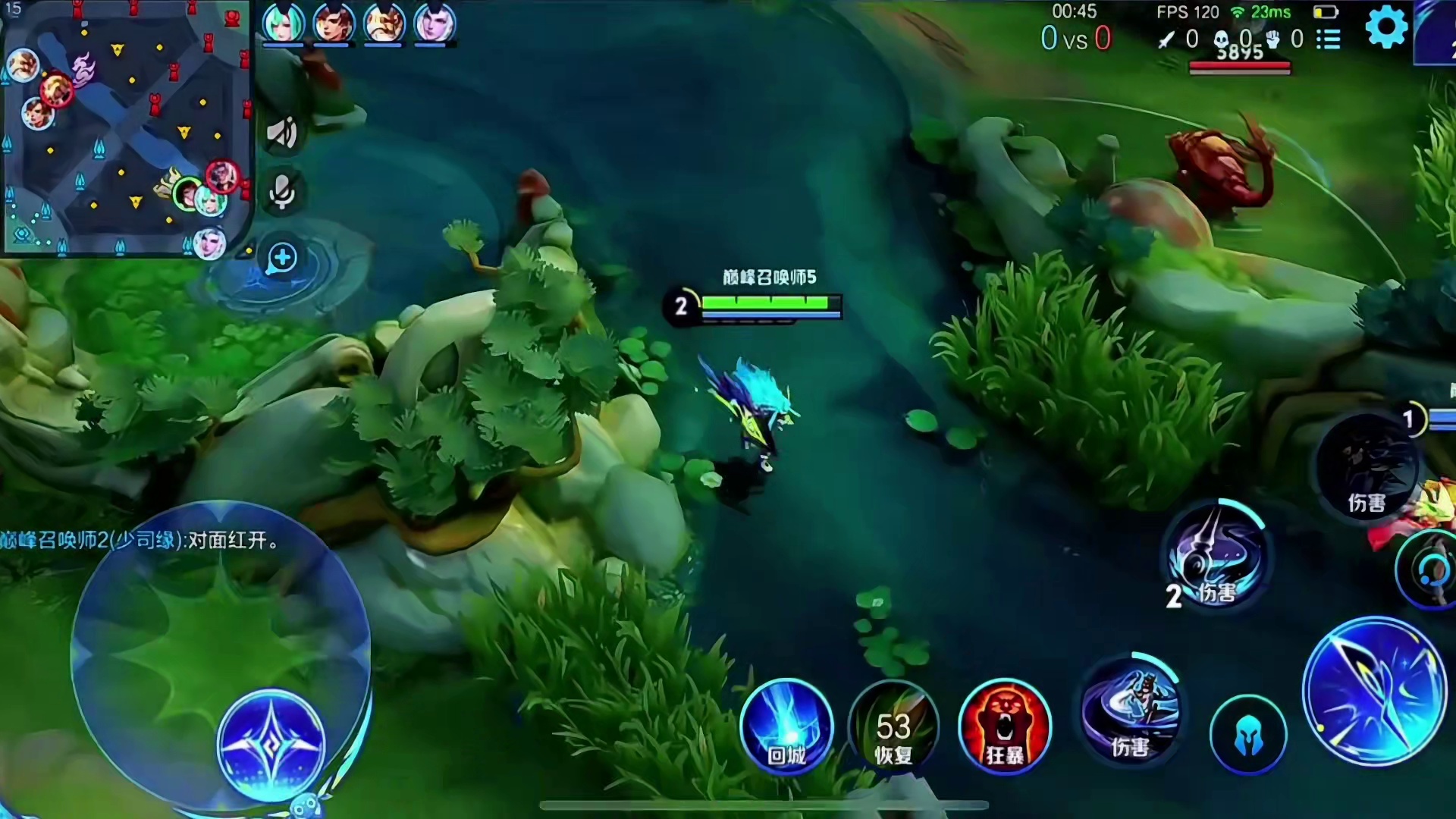 婉儿主打中前期节奏