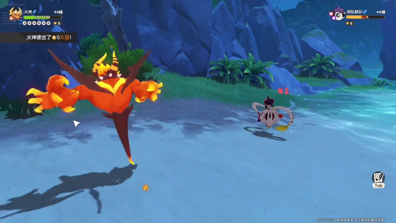 洛克王国请给我一个准确的性取向！