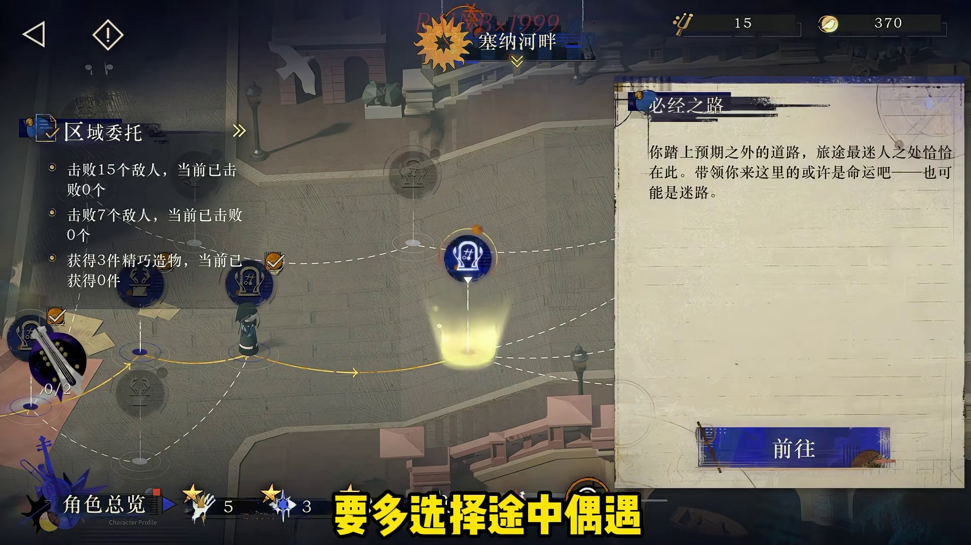 无声综合症第二结局解锁方法，需要前置任务和道具