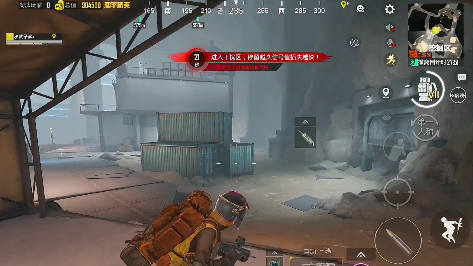 卧底终于得吃！一地装备捡不完！