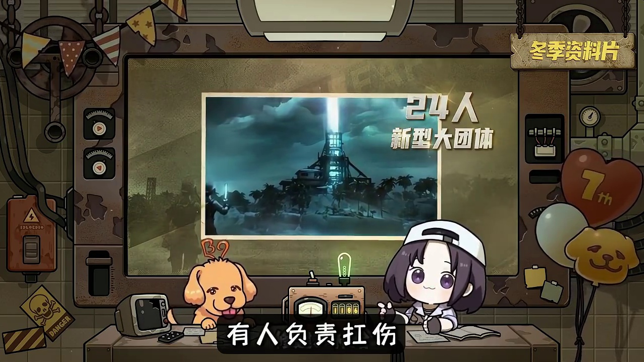 明日未来更新爆料，职业调整，24人团本，PVP约战观战！