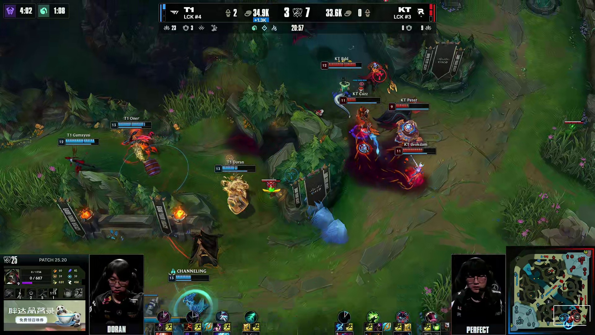 【第四局】T1拿下厄塔汗，双方1换1