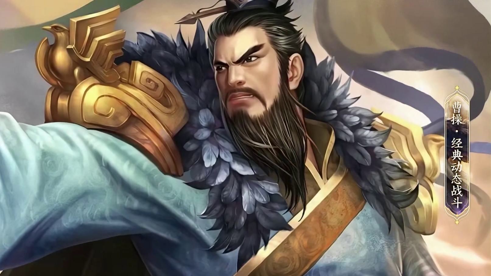 蔡文姬焦尾鸣华、曹操青衿试剑新皮肤11月1日闪耀登场！感谢"杀魁俱乐部"老师们的精彩演绎~