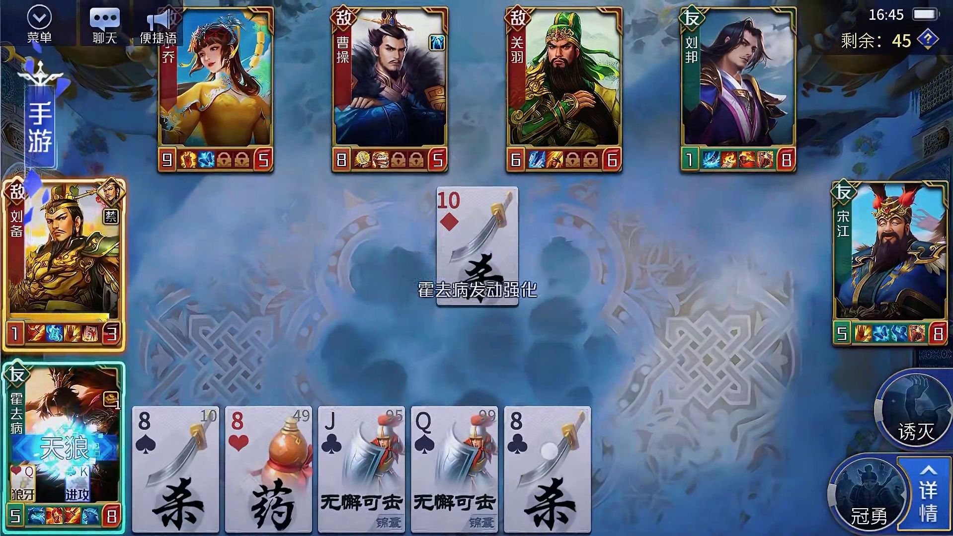 英雄杀 藏【宝】阁-诱灭：战印不断加加加，加到厌倦