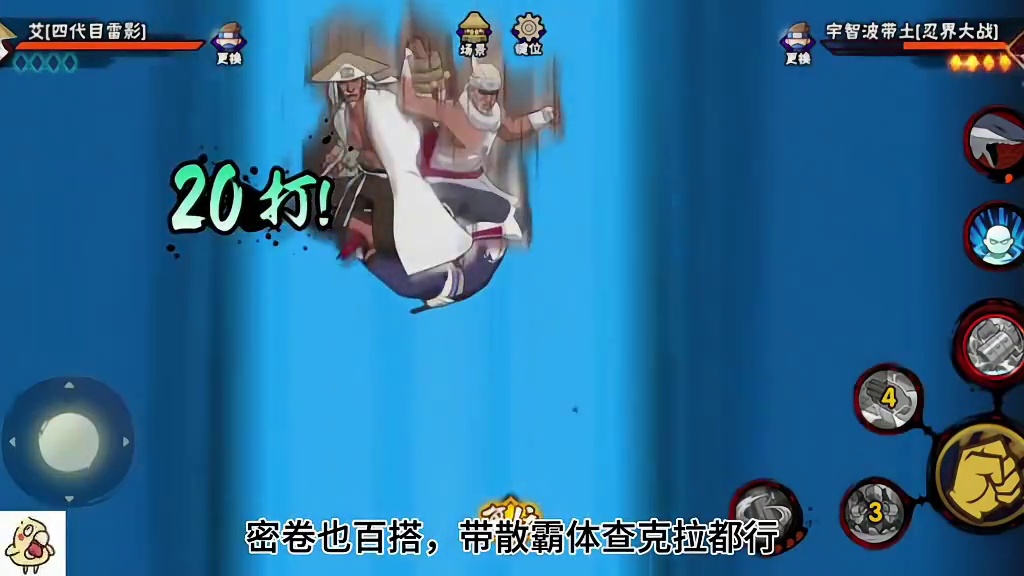 【新手必看】现版本可以无脑入手的S忍！