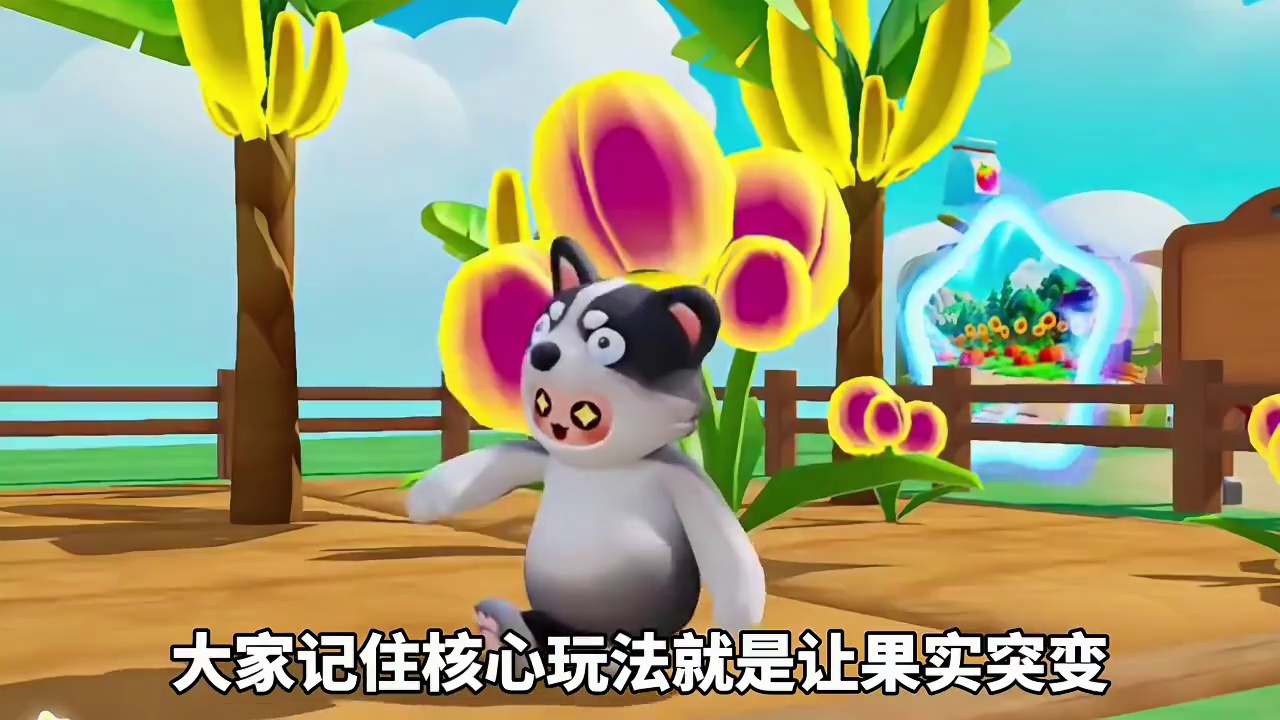 元梦奇迹农场加工作坊终极攻略？6种逆天道具！可获得4种天气突变？