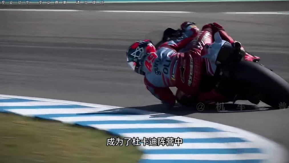 MotoGP锦标赛上的选手，会不会没有成绩而失业！