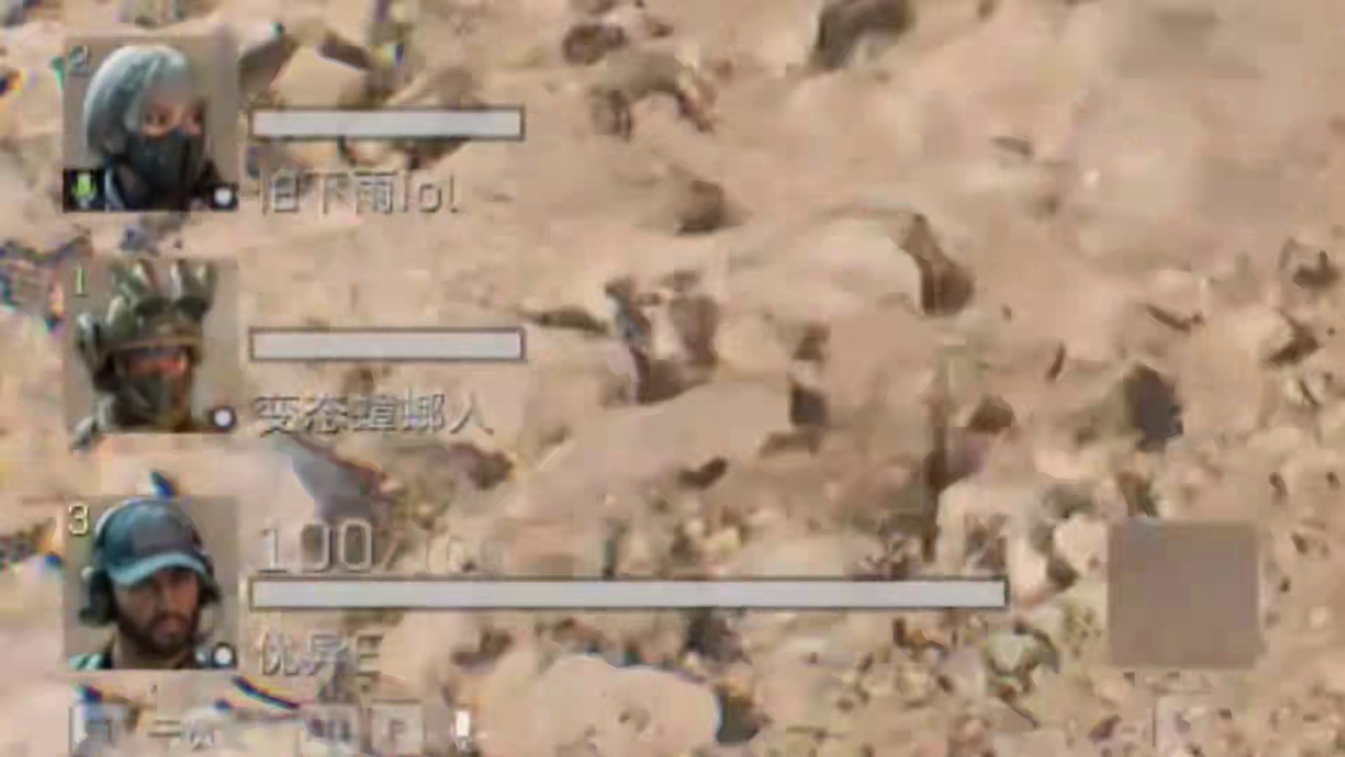 你这家伙在说什么