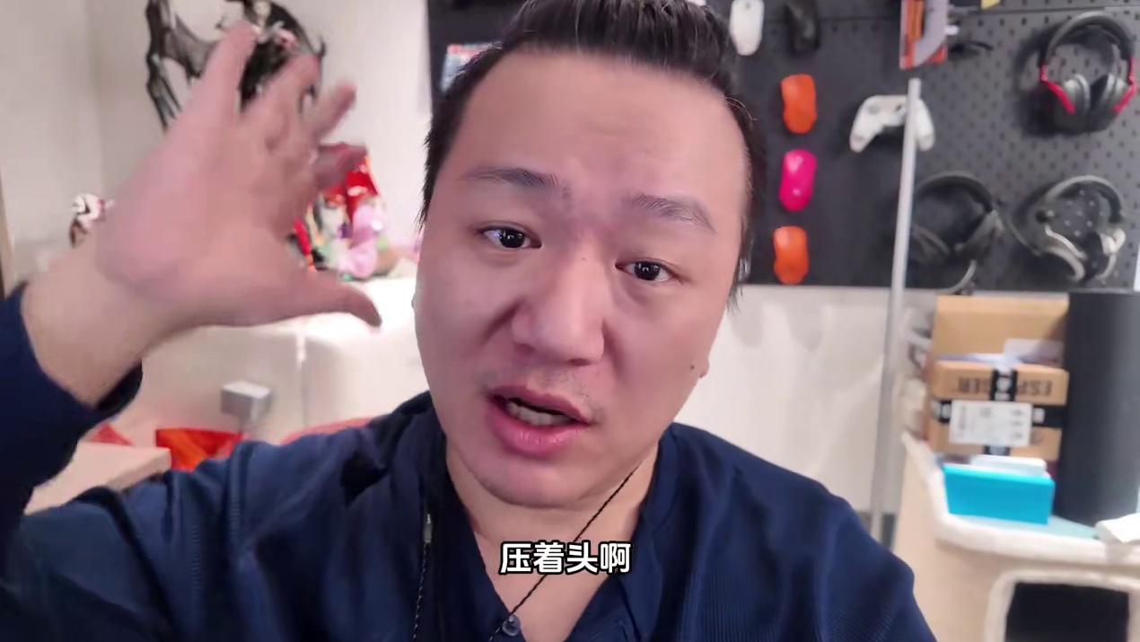 不恰饭，宝藏电竞入耳式耳机分享！ 整体效果不错