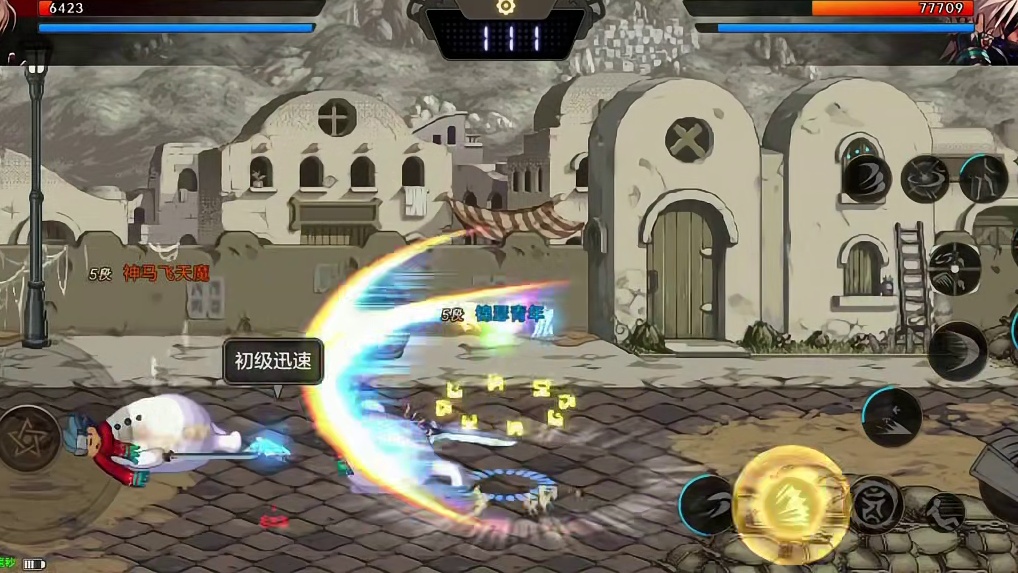 DNF手游：阿修罗个人PK视频