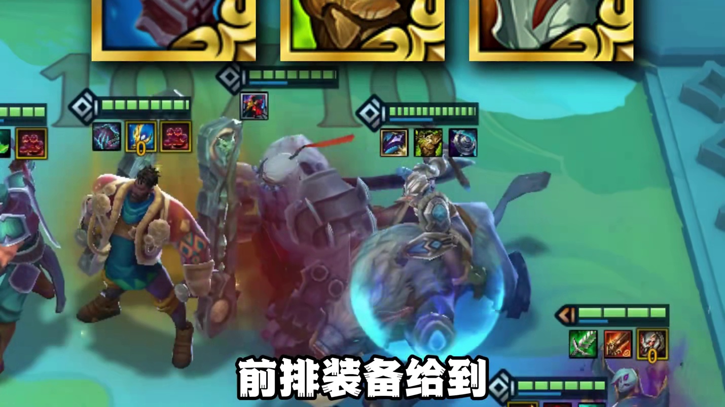 金铲铲s9返场新增【3张五费卡】，无视夜刃瞬秒三星五费