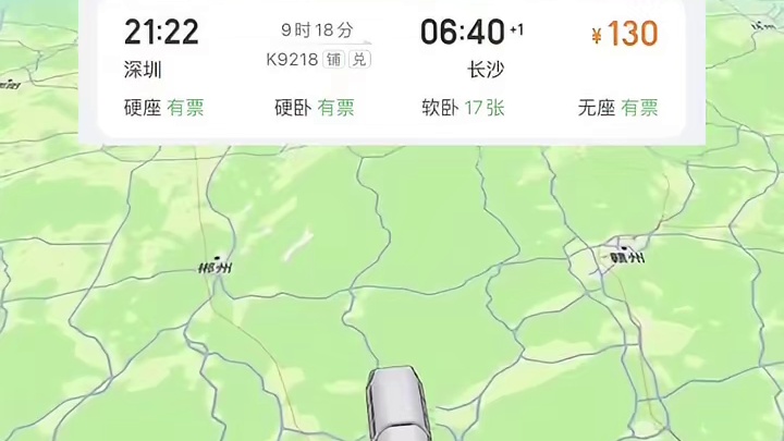 深圳出发，性价比超高的湖南旅游路线！！