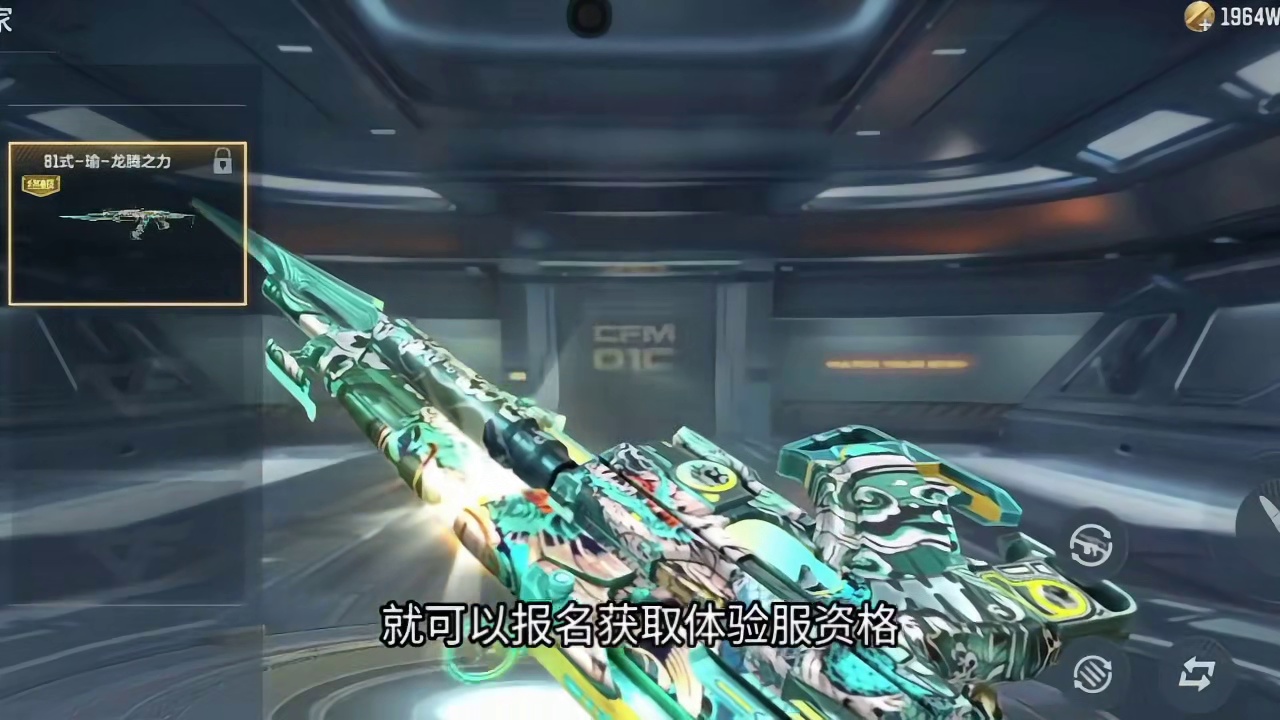 CF手游十周年不止送王者81还送体验服！