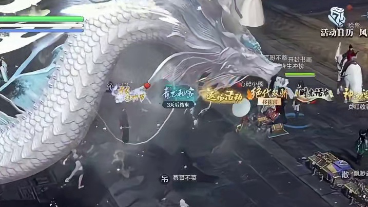 蔡哥天刀遇水友！上演霸气爽文剧情！