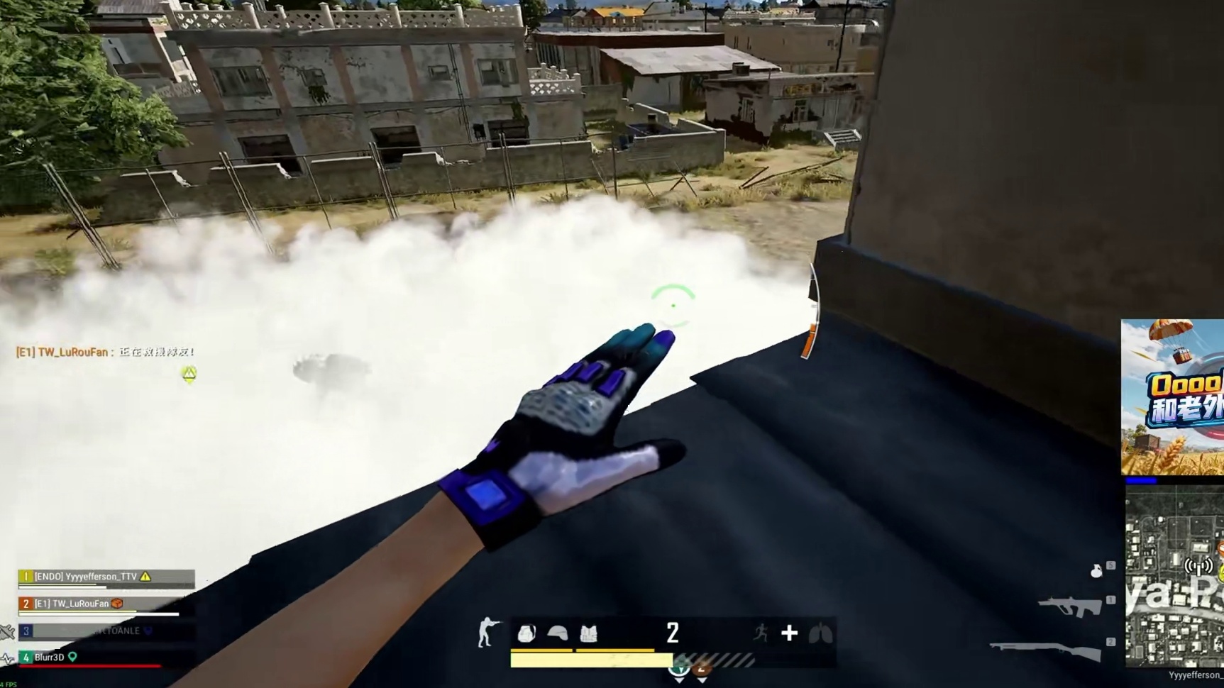 用卢姥爷的耳机吃鸡会不会很厉害/和老外一起玩吃鸡