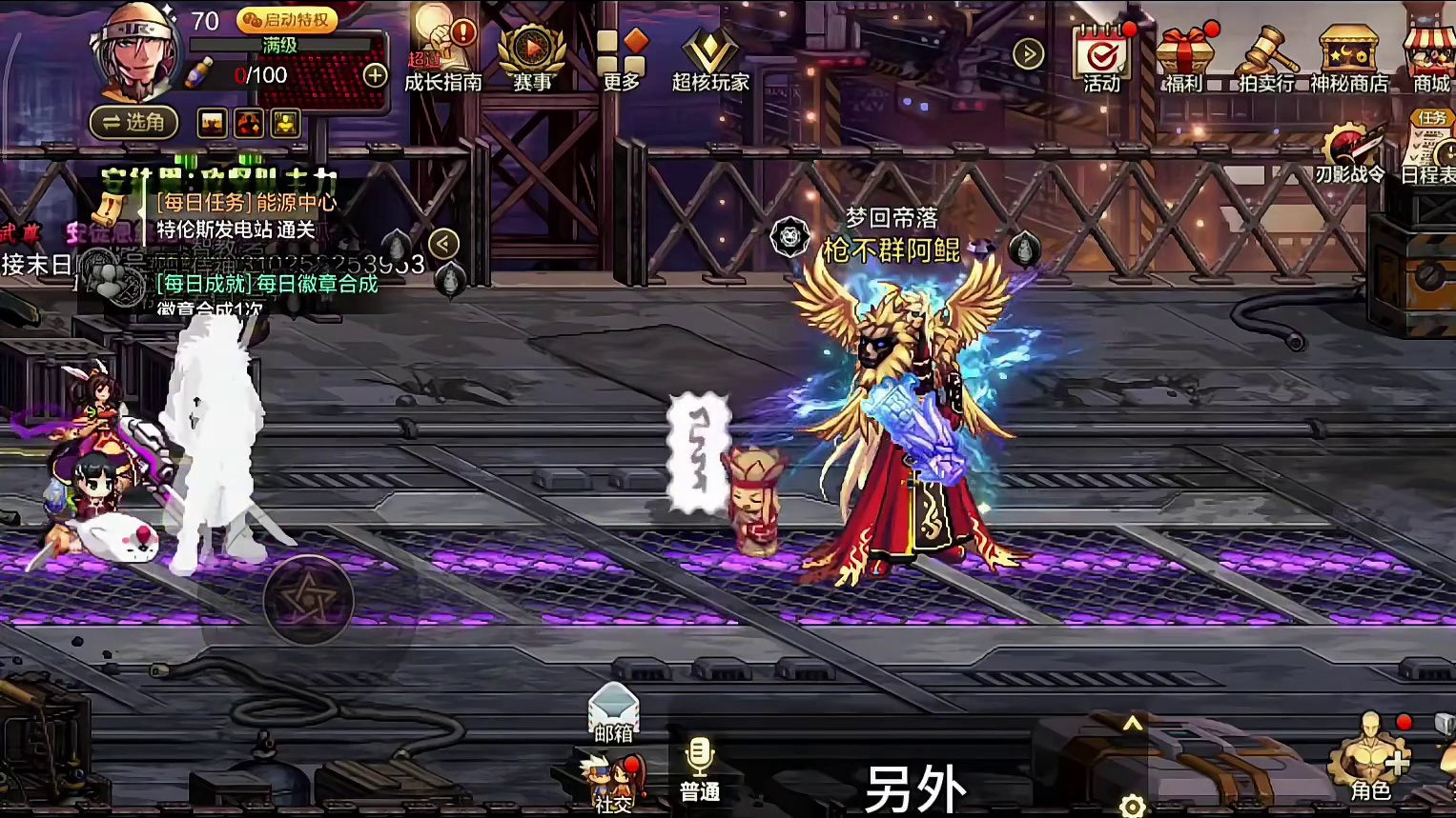 疑似发布会奖励泄露