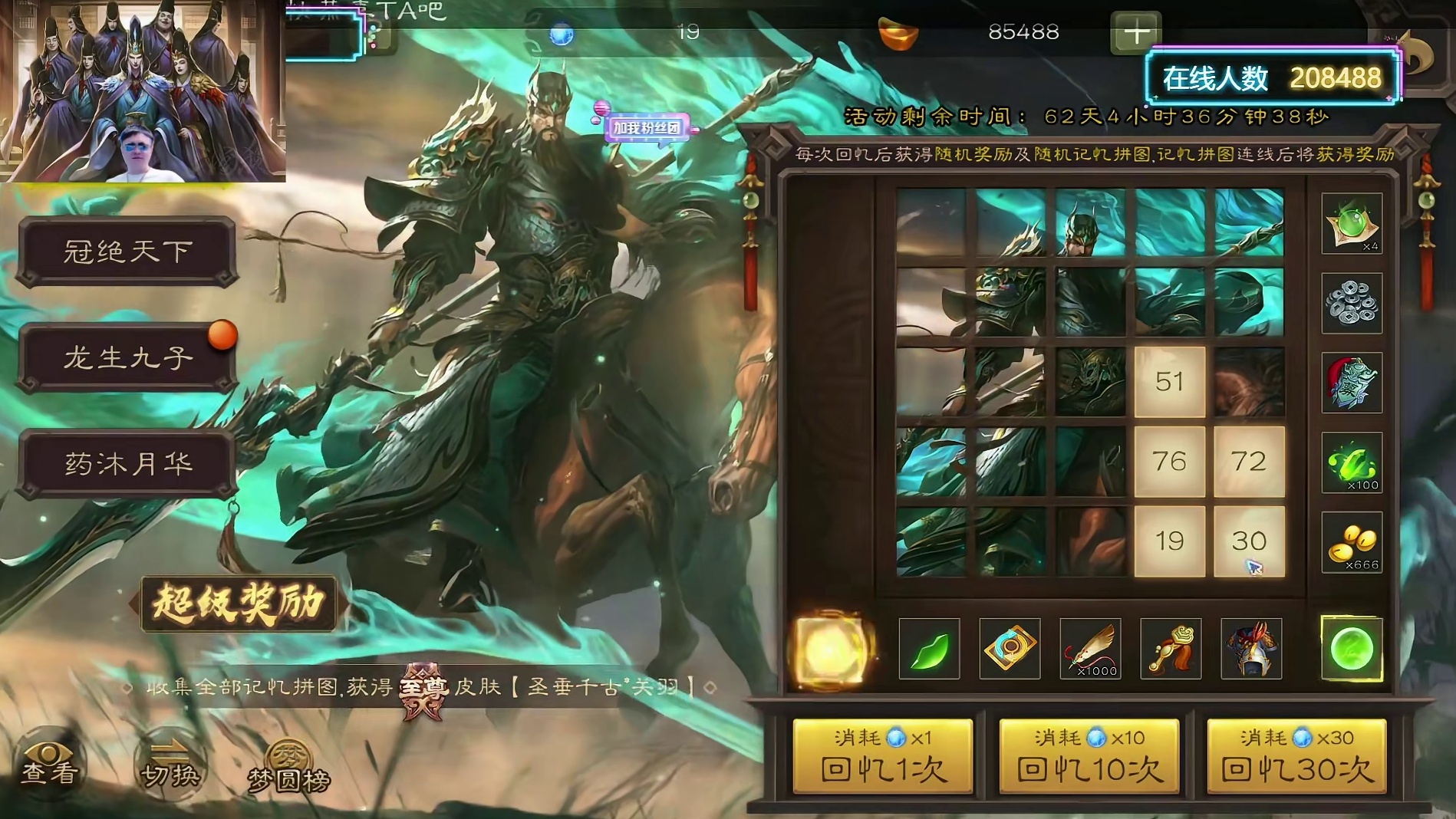 马哥欧吗？还在质疑马哥吗？