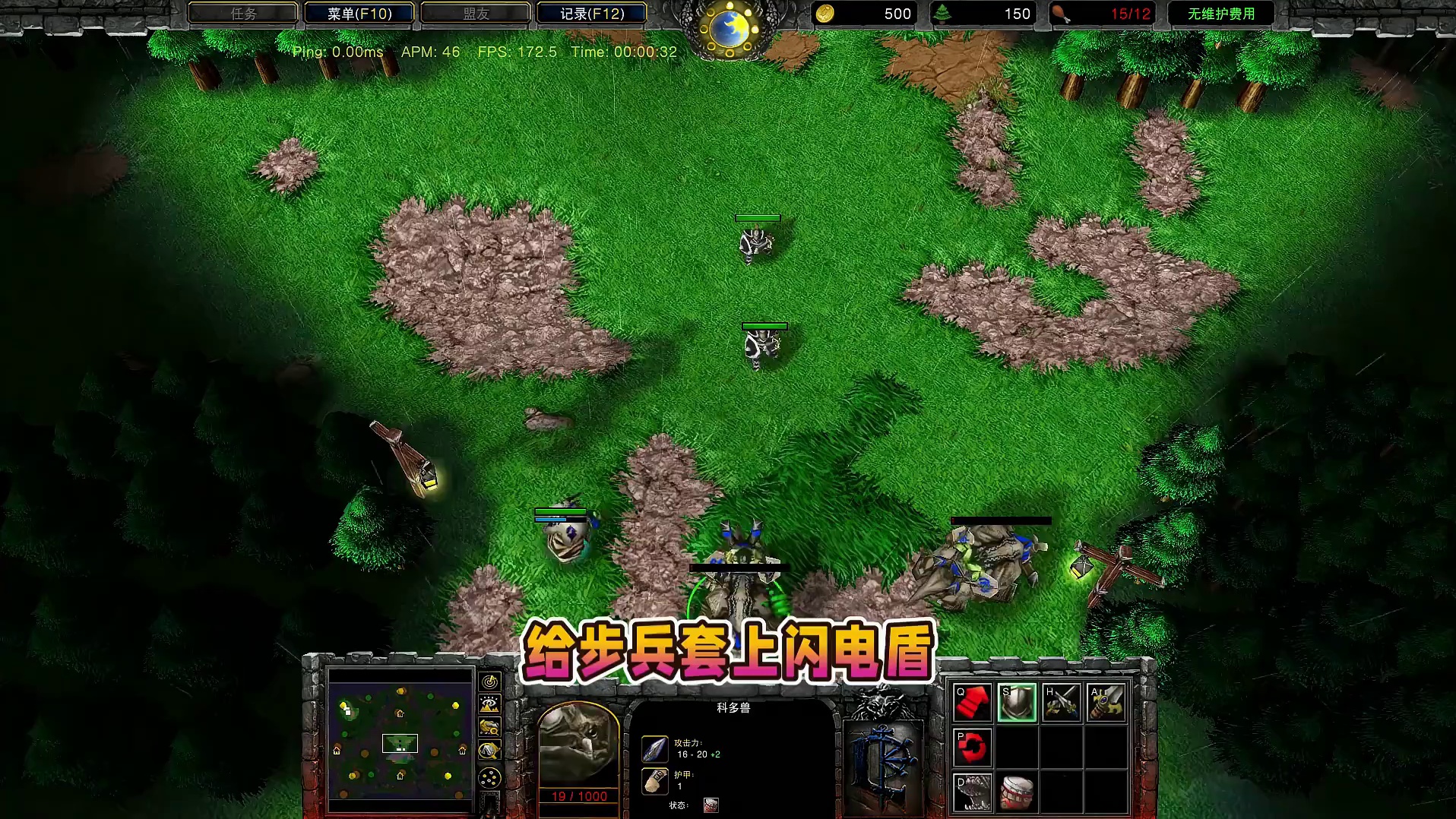 科多吞掉套了闪电盾的单位会不会被烫伤？ 魔兽争霸3知识问答