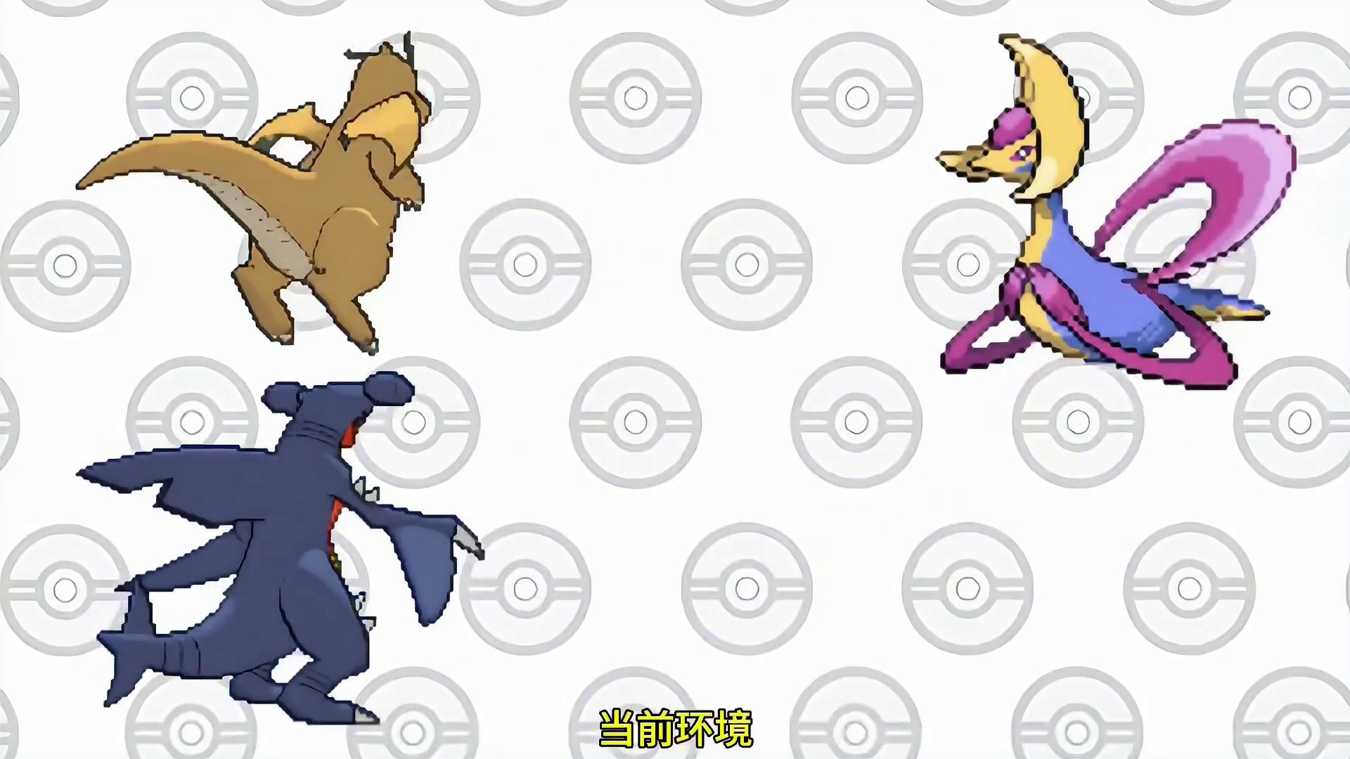 为什么说克雷色利亚很强