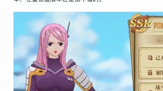 燃烧意志：【未来岛路奇】版本PVP增速助战排行，新人有点新