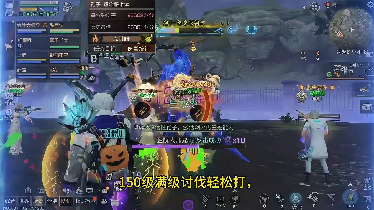 150讨伐乱杀，电磁火核芯配电能激荡，给我打爽了！