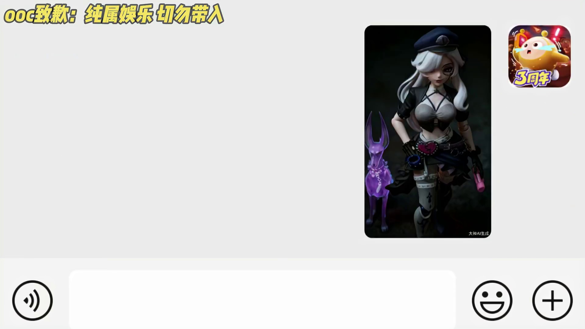 蛋仔派对：当追捕们看到自己的白发形象，都会是什么反应？