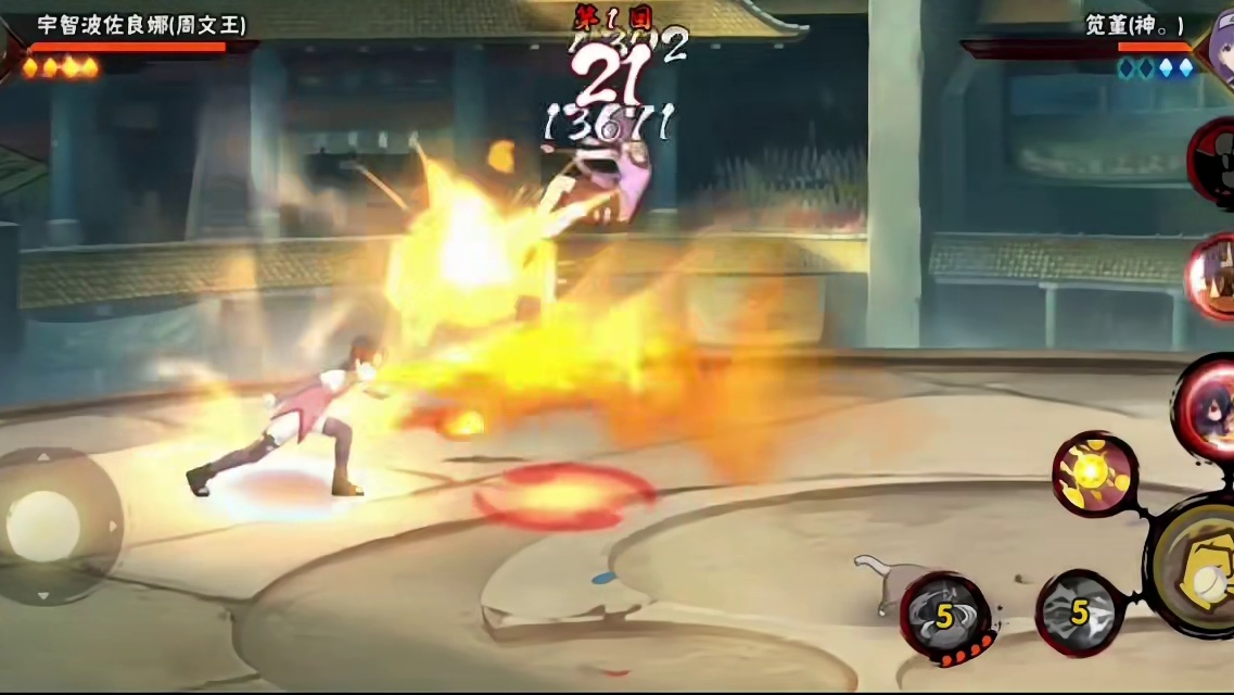 火影忍者手游：十周年会一下子赠送两个s