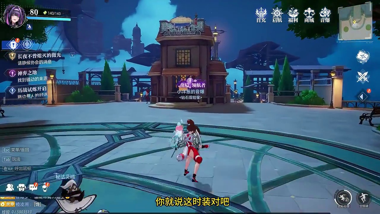 晶核小洋葱：为什么新玩家入坑一定要玩音爆？