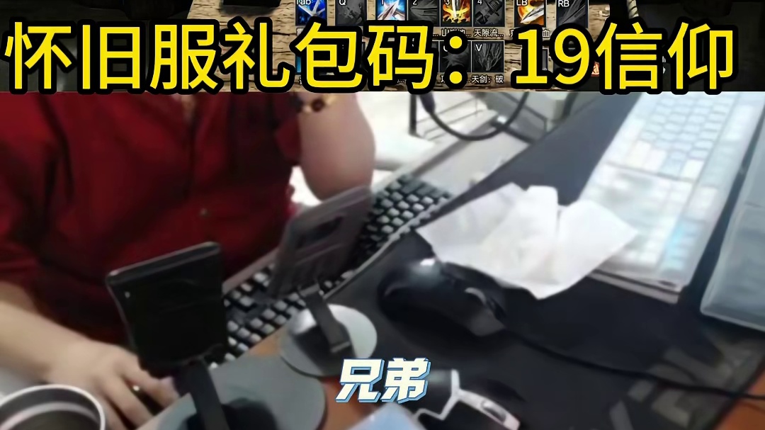 剑灵怀旧服 新箱子：价值40万的箱子（400个） 看看能出多少东西！