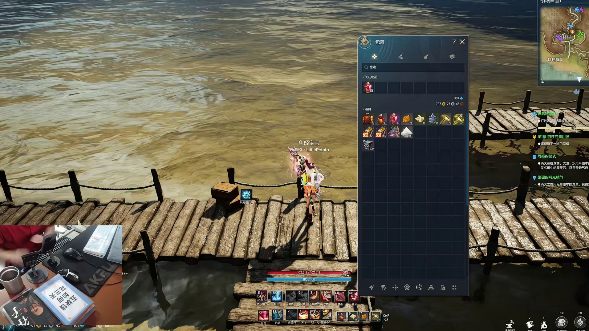 剑灵巅峰服 新箱子：白虎宝物箱 500个~看看能多少东西？