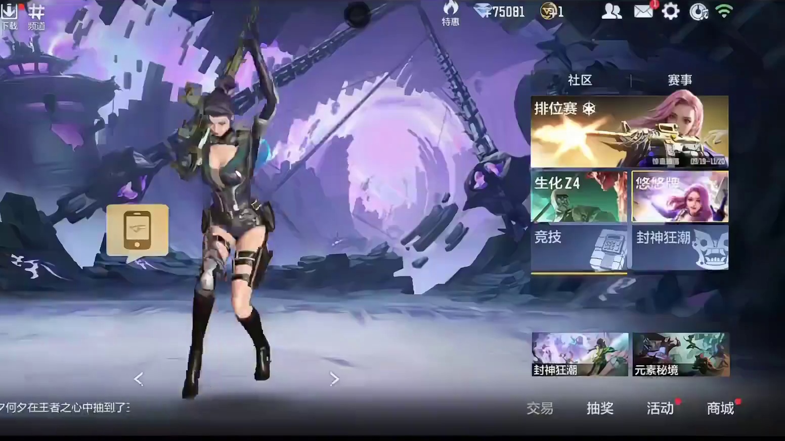 全服补偿100级赏金令已经能领了，现在这游戏宣传图真尴尬